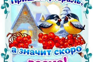 Шутливый настрой... Валентина Гайдук
