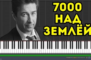 Валерий Сюткин выступит с сольным концертом «7000 над землей»