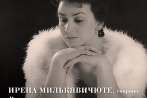 «Мелодия» выпустила архивные записи Гегама Григоряна и Ирены Милькявичюте