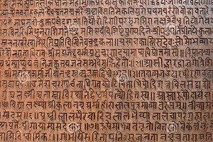 О важности поэтической составляющей при переводе санскритских священных текстов на другие языки