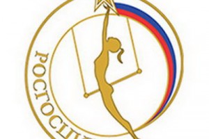 Юрий Квятковский станет главным режиссёром Росгосцирка