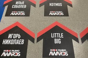 Zivert стала триумфатором «Новое радио Awards»