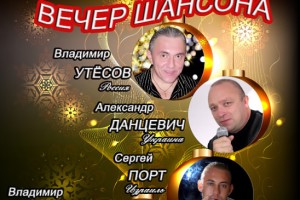 Приглашаем на наш вечер!Спешите услышать!Спонсор показа информации радио"Мрская Лагуна"!