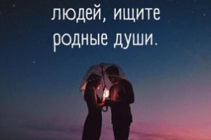 Своих людей не надо завоевывать... Идущий По Лезвию