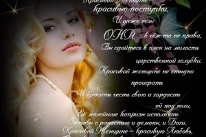Ода женщине Владимир Смирнов 59