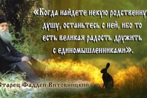 Как трудно прозревать... Идущий По Лезвию