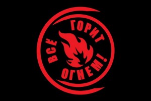 Бывший гитарист Louna создал свою группу