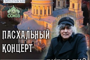 Дорогие друзья! Концерты 21 МАРТА марта состоятся 100 процентов.