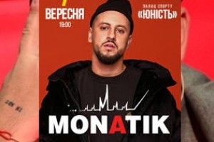 Монатик записал гимн “Голос країни” вместе с участниками вокального шоу