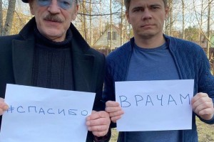 Михаил Боярский и его сын благодарят врачей за самоотверженную борьбу с коронавирусом
